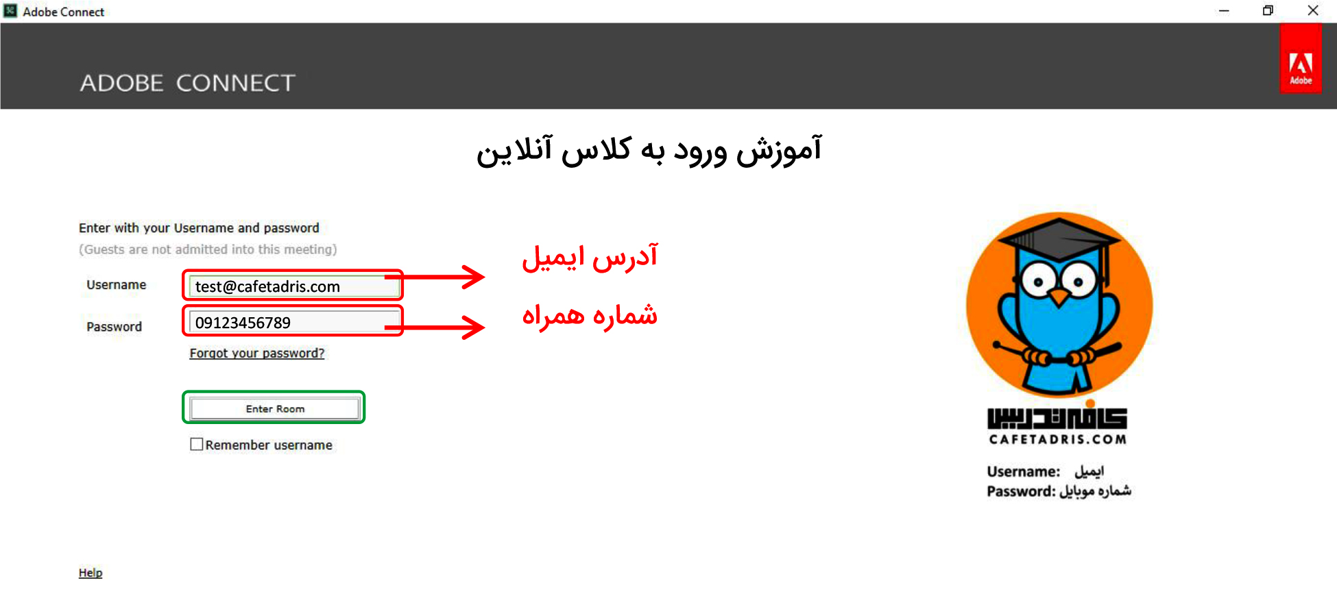 کافه تدریس، یادگیری و مشاوره تحصیلی آنلاین