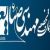 کلاسهای آنلاین استاد اساتید دپارتمان